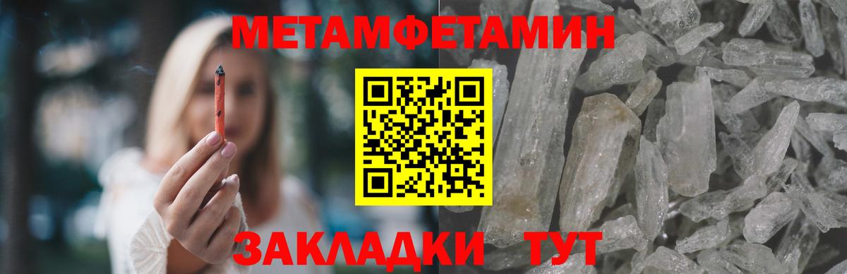 Бердск  Amphetamine  Вход с VPN  Amphetamine Розовый 