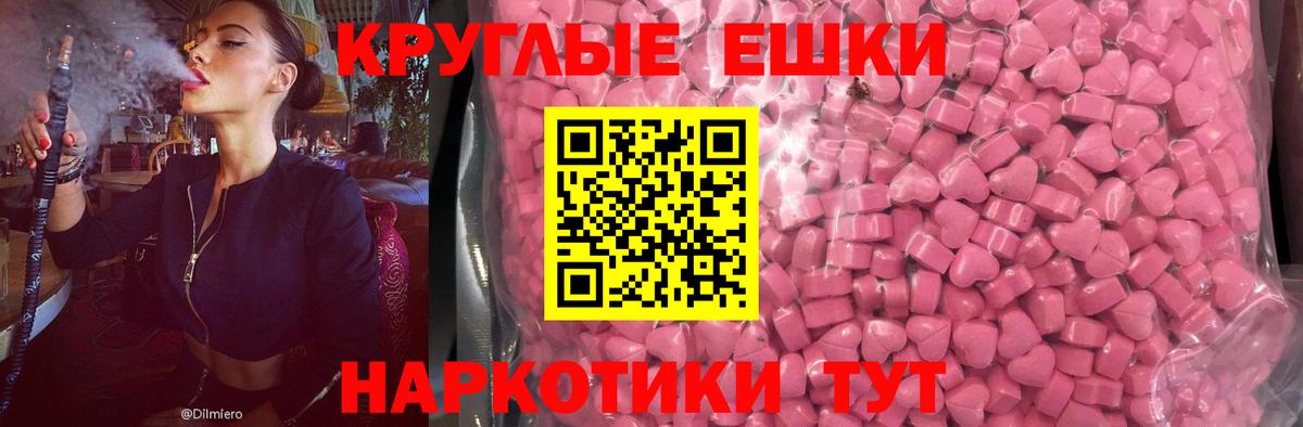 Бердск  Ecstasy Cube  закладки  Вход с VPN 