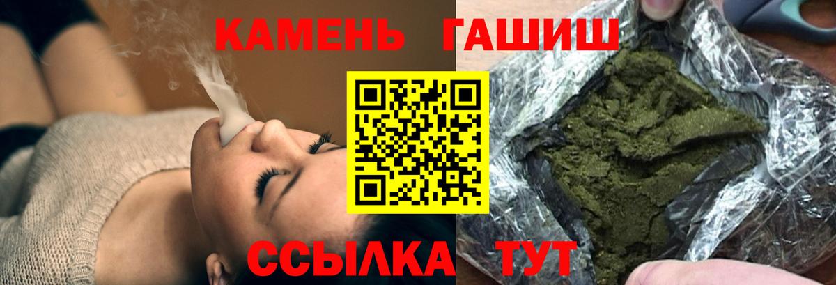 Гашиш гашик  Гашиш VHQ  ГАШИШ  Бердск  Вход с VPN 