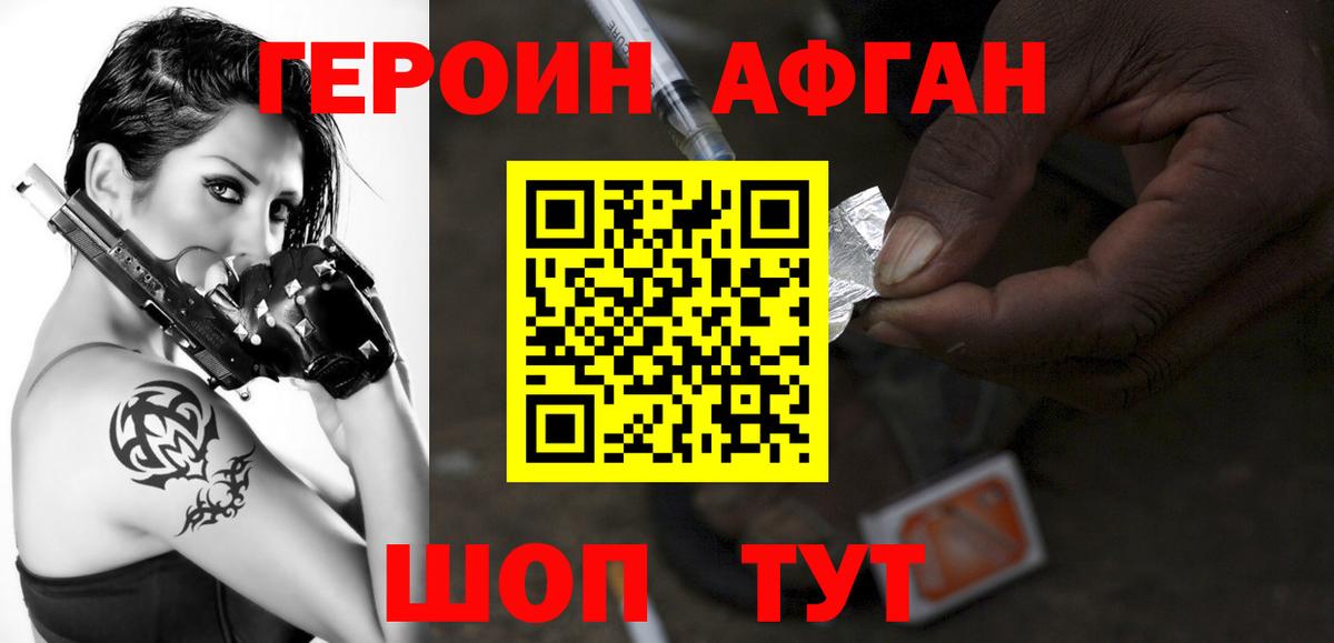 Марихуана  Вход с VPN  А ПВП СК   Бердск  МЕФ кристаллы  ГАШИШ  MDMA  Кетамин 