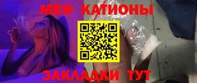 метадон Балаково