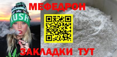 метадон Балаково