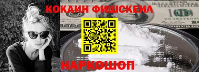 метадон Балаково