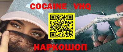 метадон Балаково