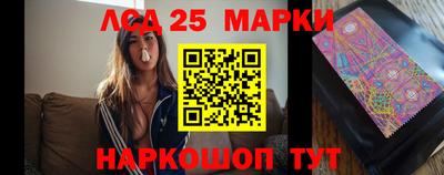 трава Балахна
