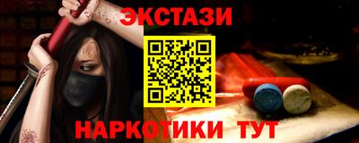МДМА Беслан