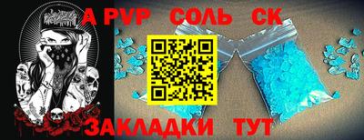 метадон Балаково