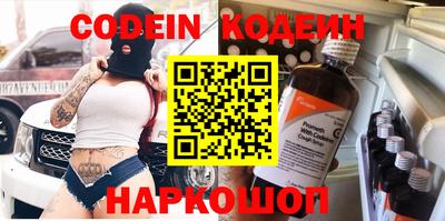 МДМА Беслан