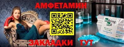 метадон Балаково