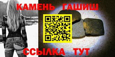 метадон Балаково