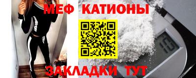 метадон Балаково