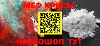 метадон Балаково