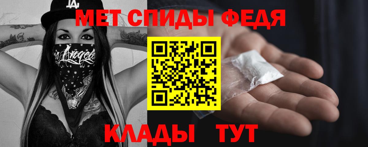Метамфетамин Methamphetamine  Метамфетамин Methamphetamine  Первитин  Вход с VPN  Бердск 