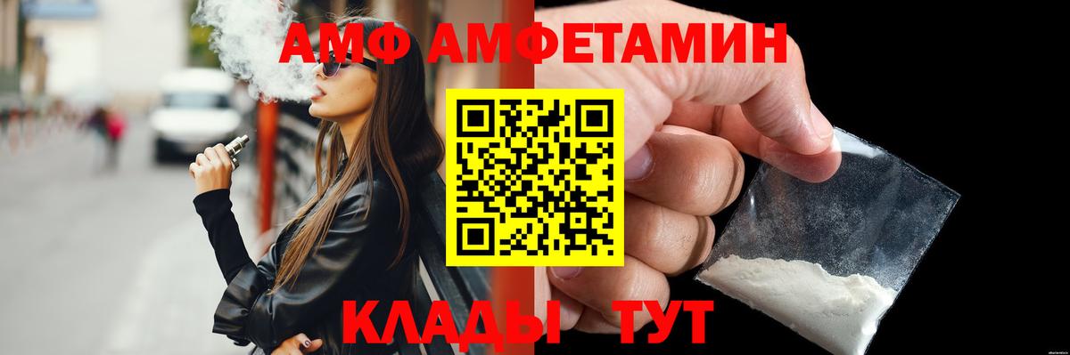 Первитин витя Бердск