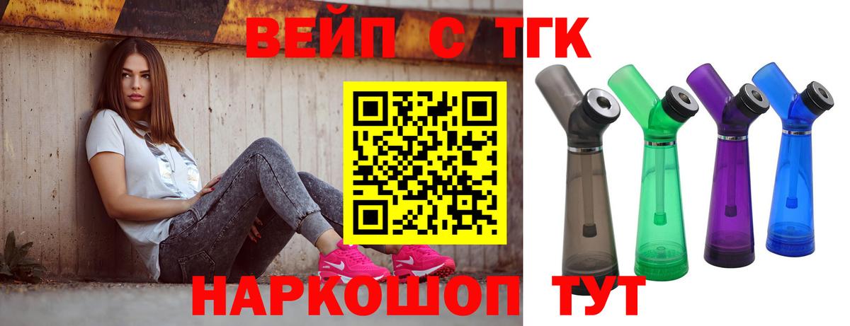 Дистиллят ТГК концентрат Бердск