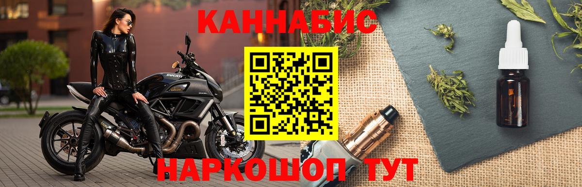 Бошки Шишки AK-47  Вход с VPN  Бошки марихуана планчик  Марихуана SATIVA & INDICA  Бердск 